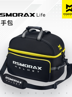 摩雷士/RSMORAX 摩托车头盔包全盔半盔骑士收纳包摩旅手提单肩包
