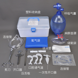 简易呼吸器医用家用急救呼吸球囊给氧气囊复苏气囊活瓣人工呼吸器