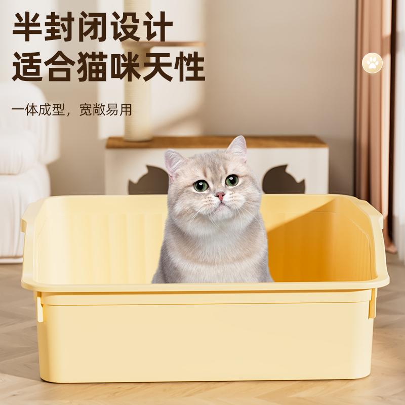 猫砂盆半封闭式开放防溅猫屎盆超大号猫厕所小号幼猫便盆猫咪除臭