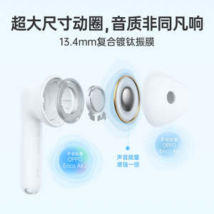 OPPO Enco Air蓝牙耳机蓝牙耳机OPPOEncoAir2无线半入耳式超长待