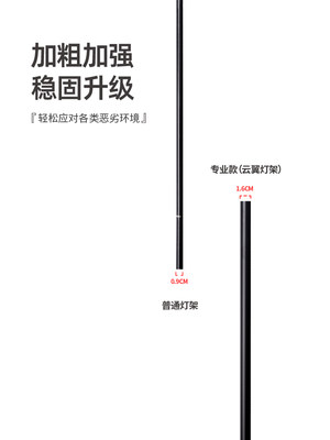 户外折叠灯架露营灯支架铝合金营地挂灯桌面插地云翼架子野营灯杆