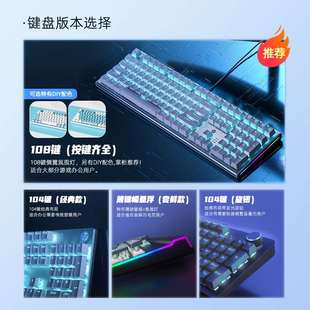 鼠标电竞游戏笔记本电脑办公三件套茶青轴 HP惠普机械键盘键鼠套装