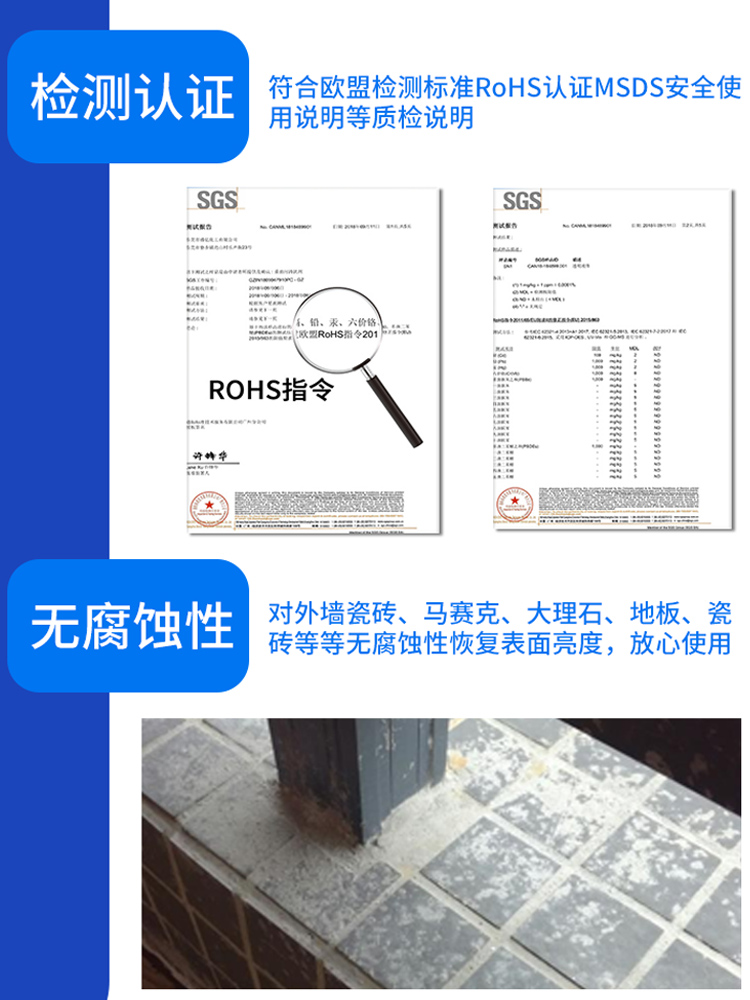 外墙瓷砖水泥清洁剂高浓度液体清洗剂高强力清除玻璃门窗水泥25KG