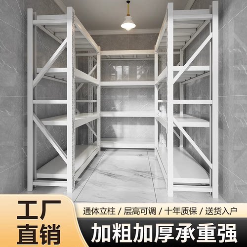 货物架仓库多层加厚工厂超强承重