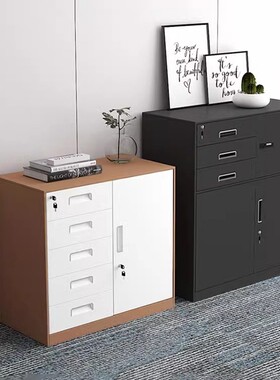 加厚偏三保铁皮矮柜办公室文件柜资料抽屉柜储物柜工具带锁小柜子