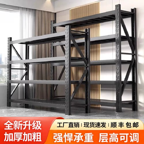 仓库仓储冷轧钢超强承重货架