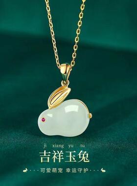 新款 中式兔年本命年项链女吊坠鸿运玉兔礼物女款other全新