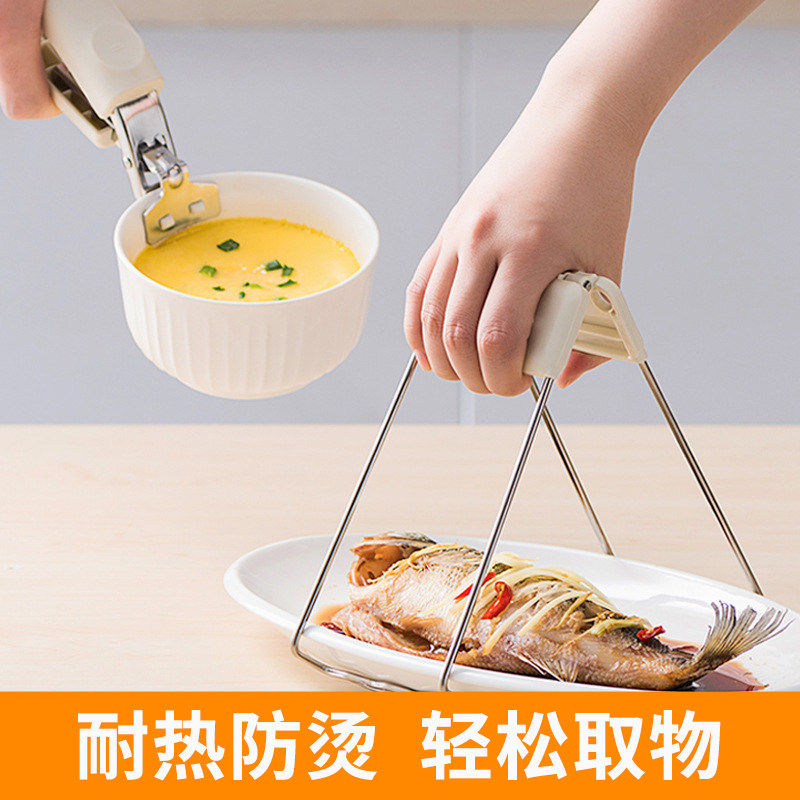 防烫夹取碗夹防滑钳夹子厨房夹盘子夹蒸菜不锈钢隔热提盘夹碗神器