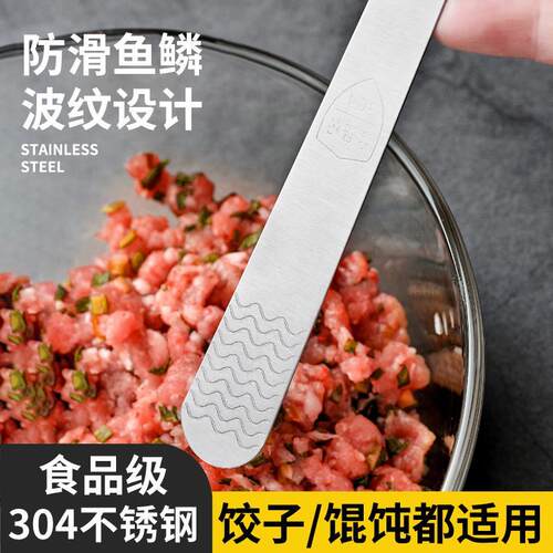 包饺子挖馅勺包包子馄饨馅工具不锈钢挖馅勺子挖肉馅挑馅专用工具