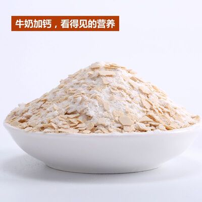 捷莱美牛奶加钙营养速食燕麦片