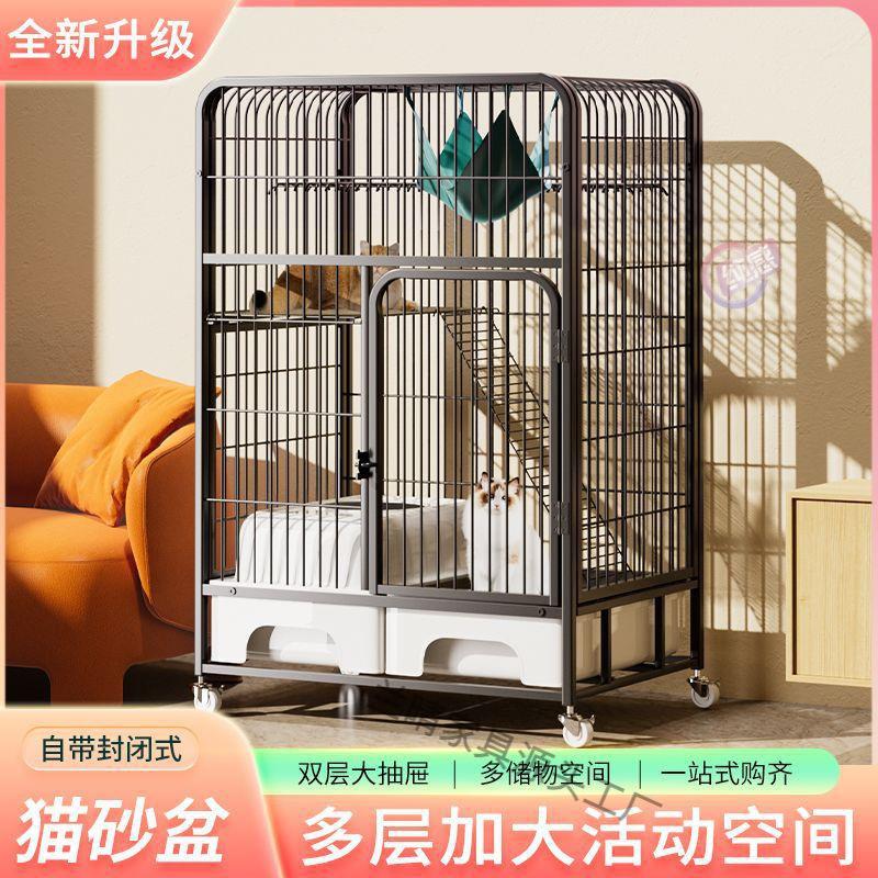 猫笼家用室内双层三层猫别墅超大自由空间猫咪舍带厕所笼子猫砂盆
