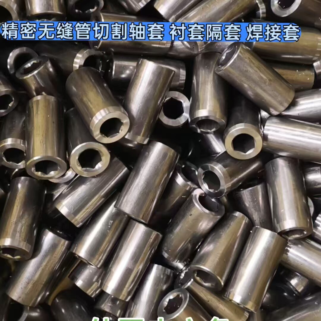 Q355B精拉钢管切割数控加工