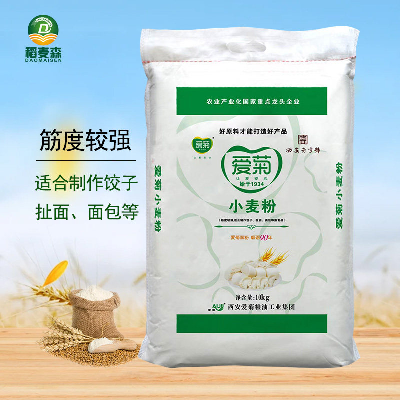 10kg爱菊西安通用小麦粉