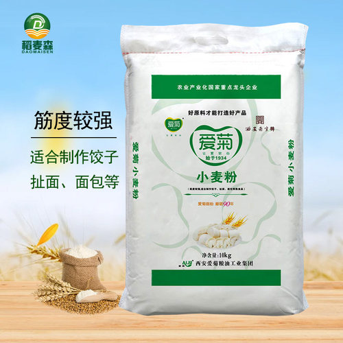 10kg爱菊西安通用小麦粉