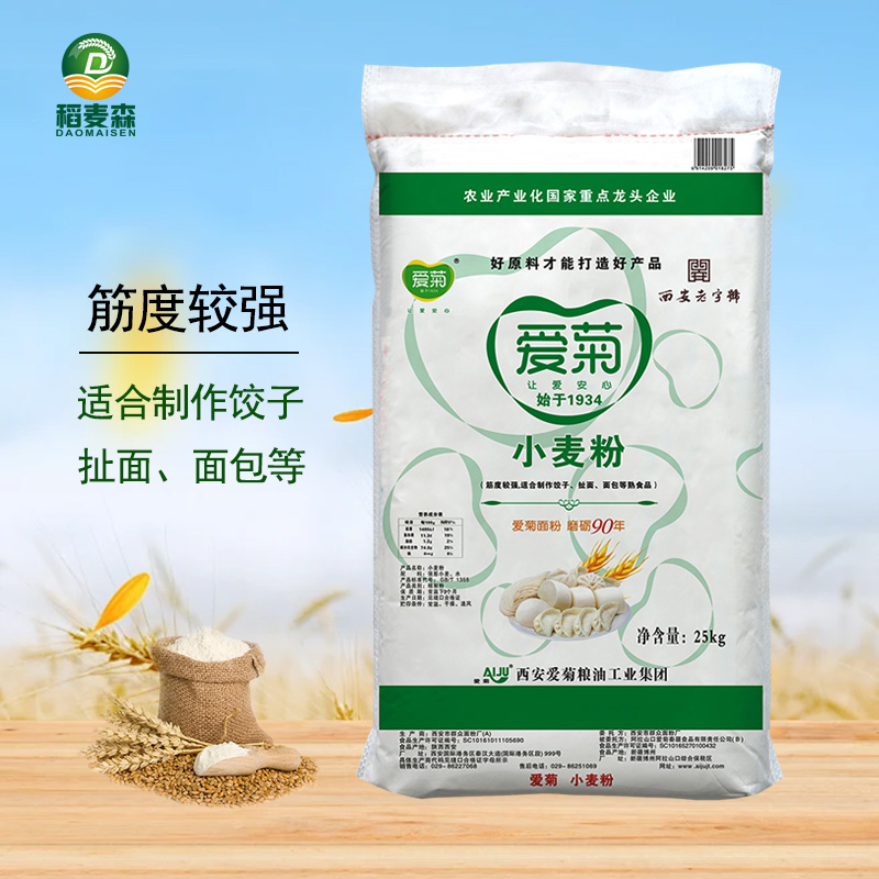 爱菊面粉小麦粉50斤装