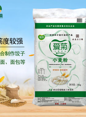 爱菊面粉小麦粉50斤装