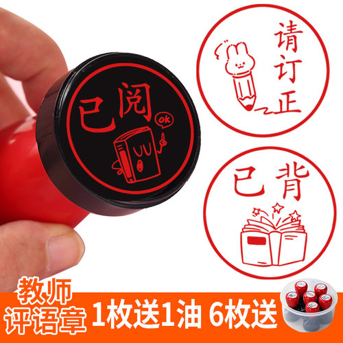 印德美教学无需印台奖励送油