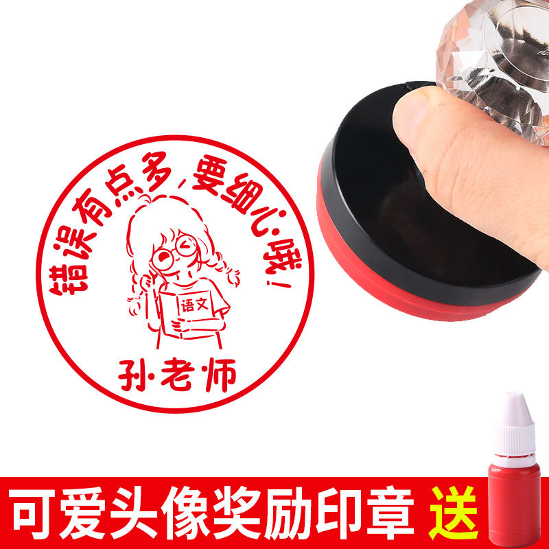 印德美教学无需印台印章送油