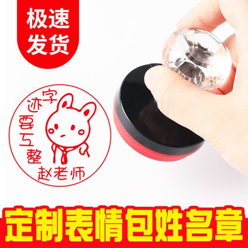 印德美教学送油印章无需印台