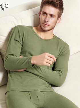 COSINFOCOSINFO男士简约风保暖内衣套装薄款暖肤发热打底秋衣秋裤