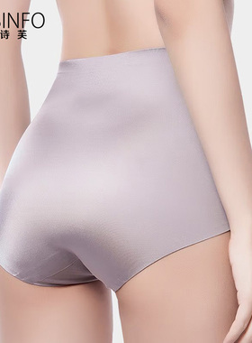 女士冰丝内裤无痕内衣高腰收腹丝滑冰丝女裤头三角裤中高腰内裤女