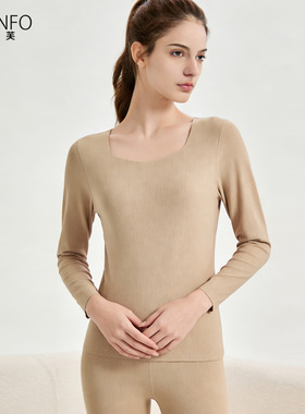 COSINFO无痕保暖内衣女薄款仿羊毛提花打底棉毛衫磨毛秋衣秋裤女