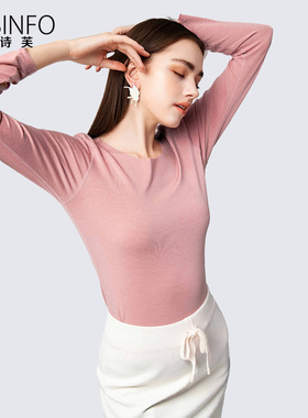 COSINFO女士薄款长袖无痕保暖衣上衣冬季打底秋衣棉毛衫保暖内衣