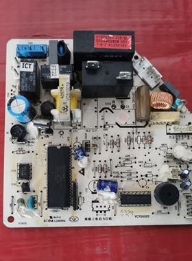 海尔空调 KFR-48GW/Z 电脑板主板 控制板 0010402609 VC027022