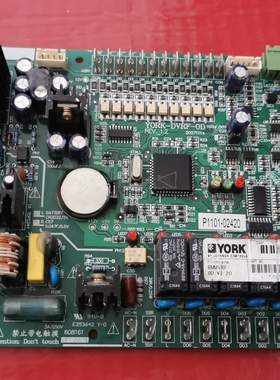 约克中央空调电脑板主板025G00033-057 YORK-DVRF-OD P1307-00430