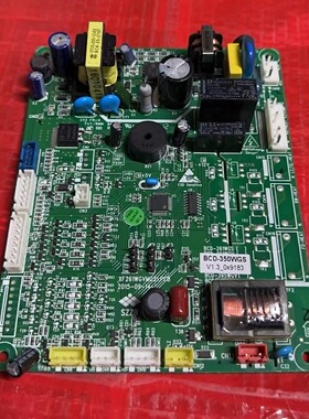 新飞冰箱BCD-350WGS主控板 电脑板 电源板 主板 电路板