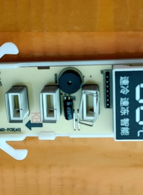 美的冰箱BCD-530WGPZV 触摸板 显示板17131000000501