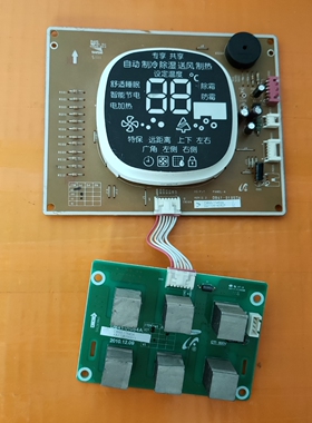 三星空调电脑显示板按键板 DB41-01057A DB93-11453C DB93-11640A
