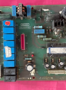 适用于海尔中央空调配件 主板 电 脑板 0010450703 VC571015