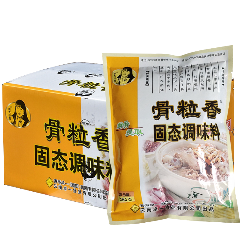 奇子香周大小姐骨粒鱼石锅火锅