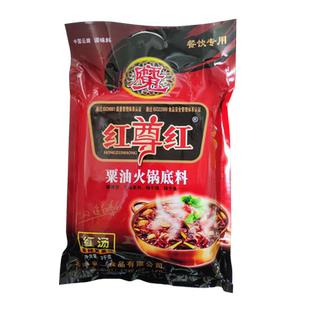 红尊红粟油火锅底料3kg餐饮装商用大包装 火锅麻辣烫干锅冒菜炒菜