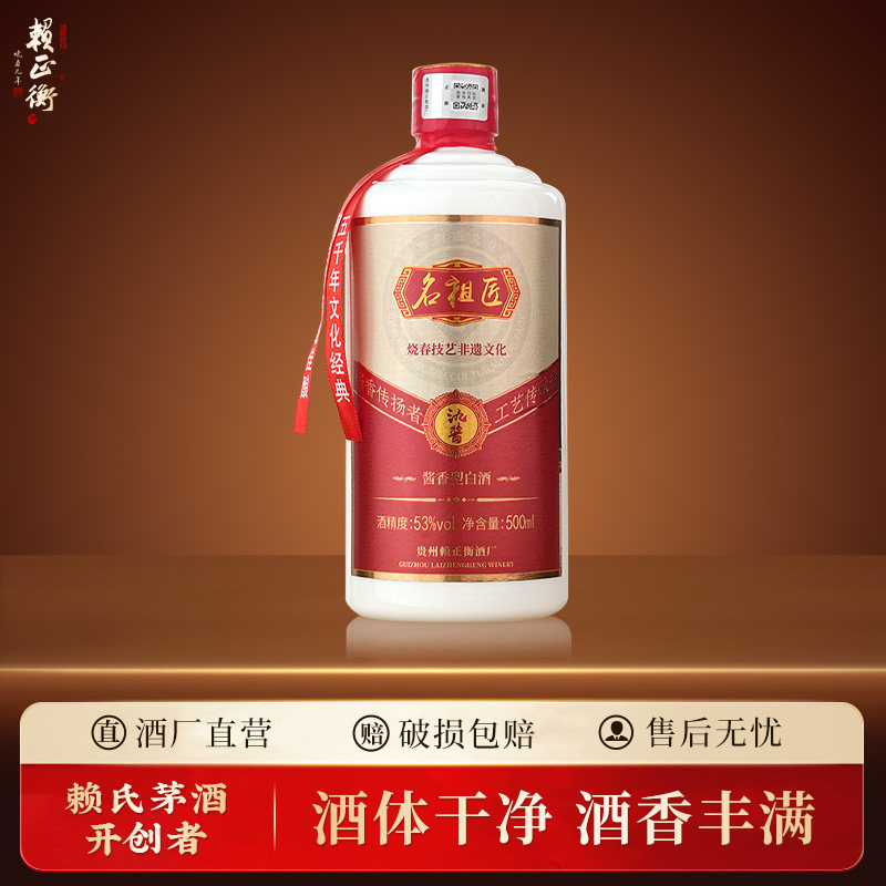 ���������潳�� ���ݽ����Ͱ׾�53�� ����ʳ�׾Ƹ�������ɳ�Ͼ� 38.9Ԫ