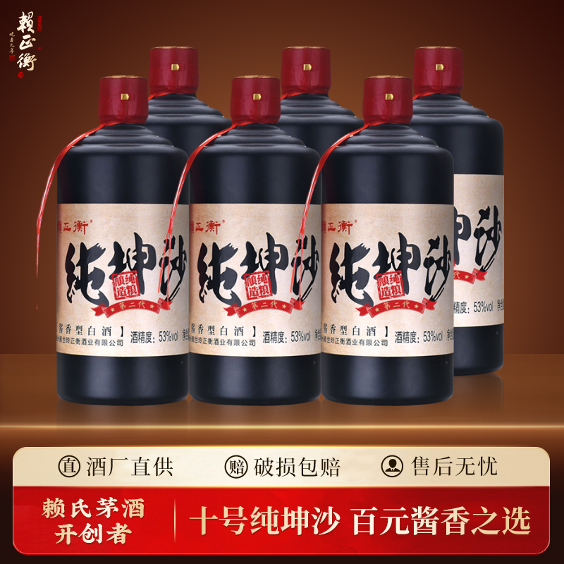 �����ⴿ��ɳ�� ���ݽ����Ͱ׾�53�� ����ʳ�׾Ƹ����Ƹ߶Ⱦ����� 68Ԫ