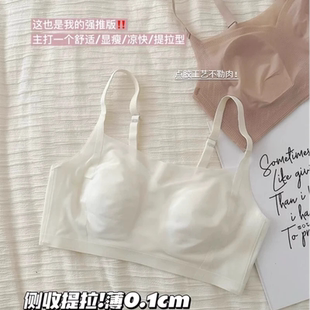 薄款 古今凉感防走光内衣女夏季 大胸显小胸聚拢无痕兔耳朵杯文胸