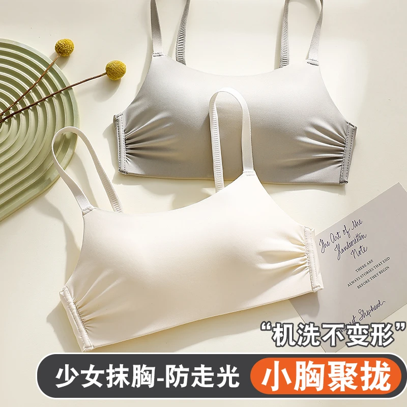 古今防走光抹胸内衣少女小胸聚拢收副乳防下垂春夏新款薄款文胸