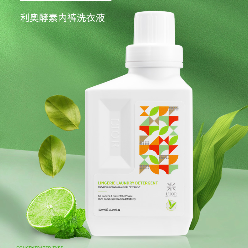 【澳洲原装进口】利奥天然浓缩酵素衣物除菌洗衣液500ml*1瓶家用 洗护清洁剂/卫生巾/纸/香薰 内衣洗衣液 原图主图