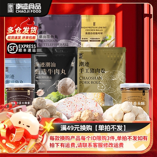 參與換購 潮跡全店商品購滿49元 單拍不發(fā)