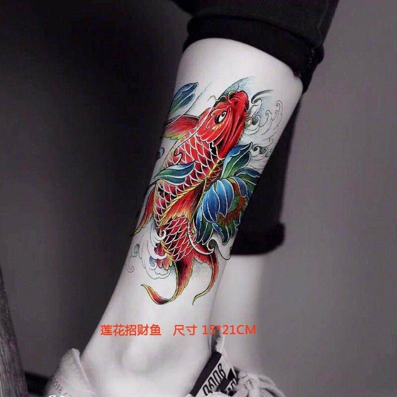 纹身贴防水持久一年仿真彩色大鱼招花臂小腿莲花锦鲤浪花财鱼