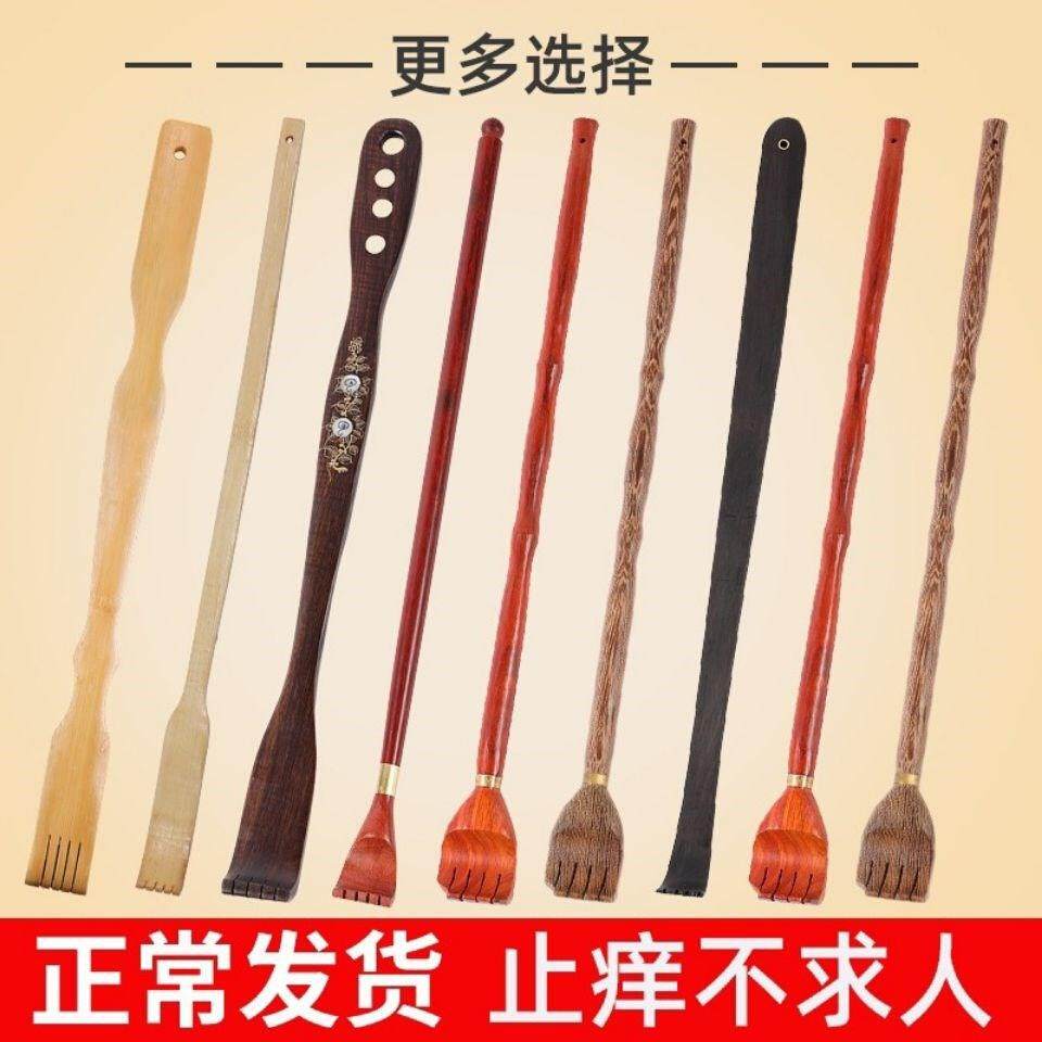 抓背神器痒痒挠竹子不求人抓痒器背部挠痒h抓背止痒抓痒神器孝