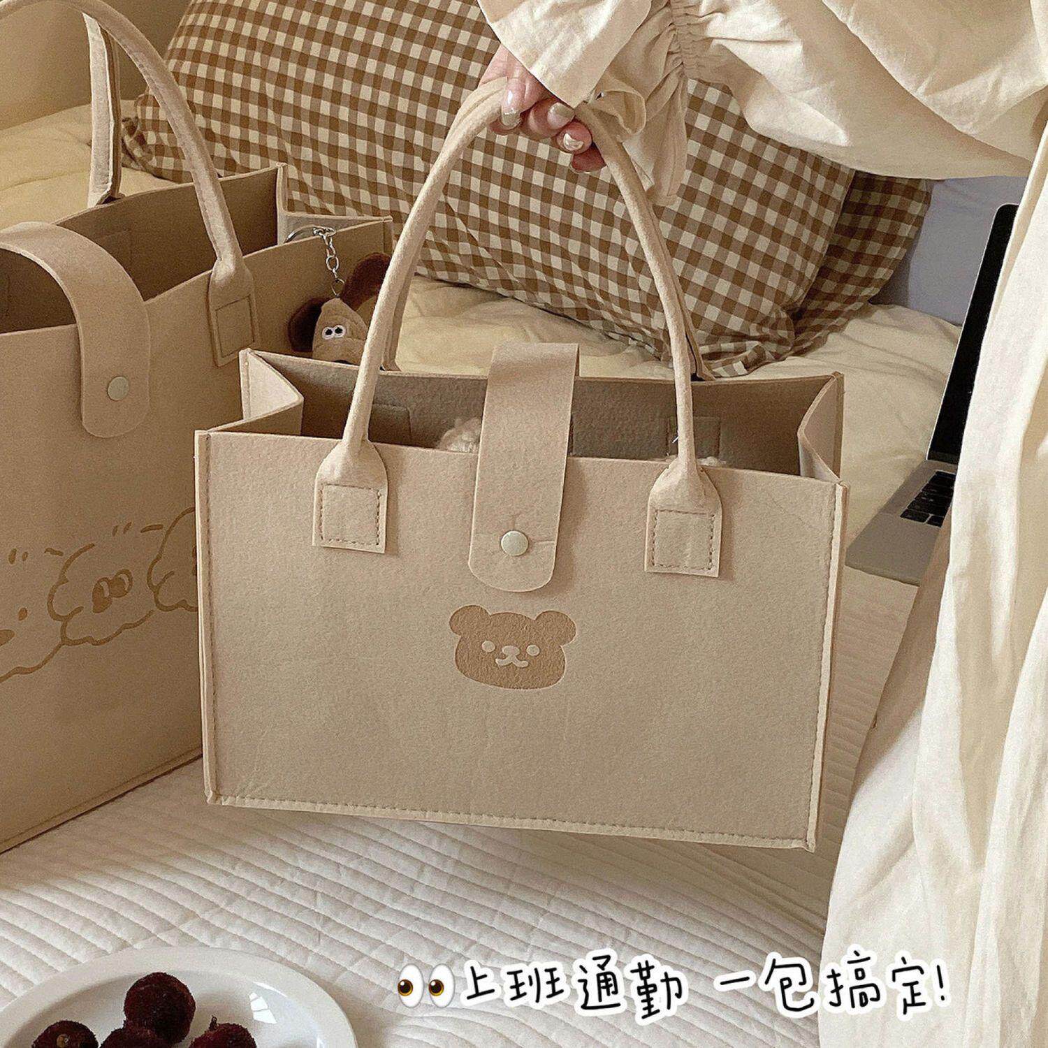 网红ins简约毛毡包可爱小熊手提包百搭大容量便携包高级感购物袋h