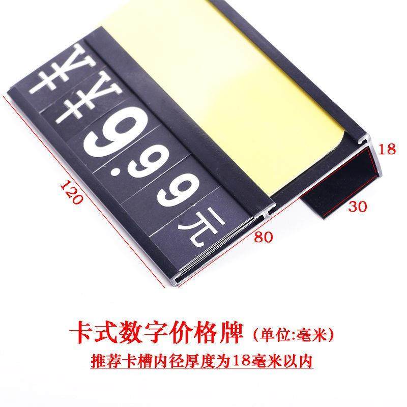 水产海鲜价格牌冷柜防水价格牌可擦写鱼缸挂式价格牌pop挂牌