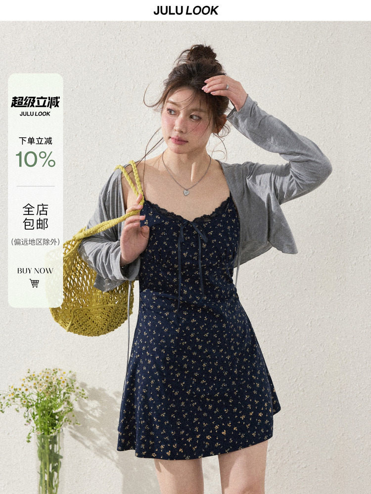 巨鹿工作室“清晨日耳曼”微胖mm纯欲挂碎花显瘦吊带裙大码连衣裙