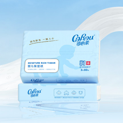 【天猫U先试用专享】可心柔云柔巾婴儿专用柔纸巾80抽2包