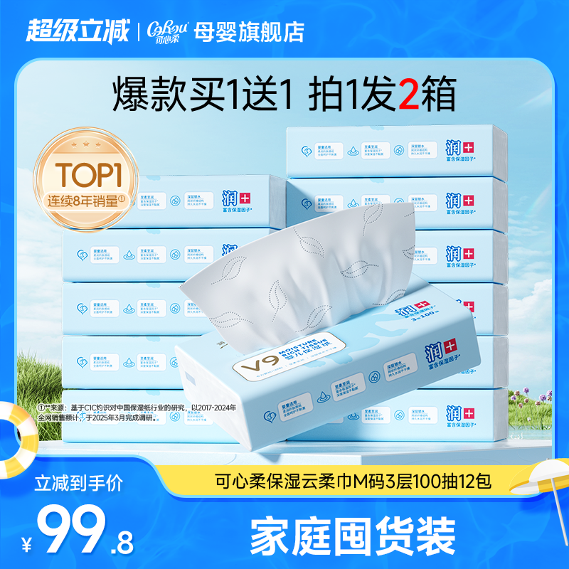 ��ɫ 24�� ��1��1��ʪ����100��Ӥ������� 99.8Ԫ