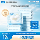 可心柔洗脸巾珍珠纹加厚 干湿两用一次性抽取式洁面巾10抽10小包