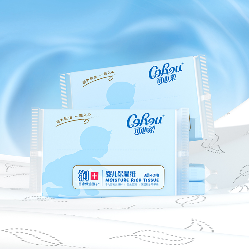 【天猫U先试用】可心柔婴儿专用云柔巾40抽4包